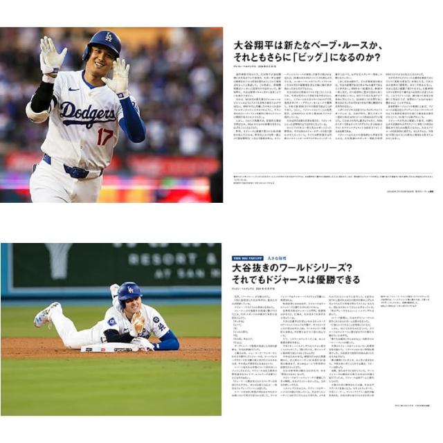 【未開封】OHTANI'S JOURNEY 大谷翔平 世界一への全軌跡 51KSvNQZ7EL._AC_SY200_QL15_.jpg