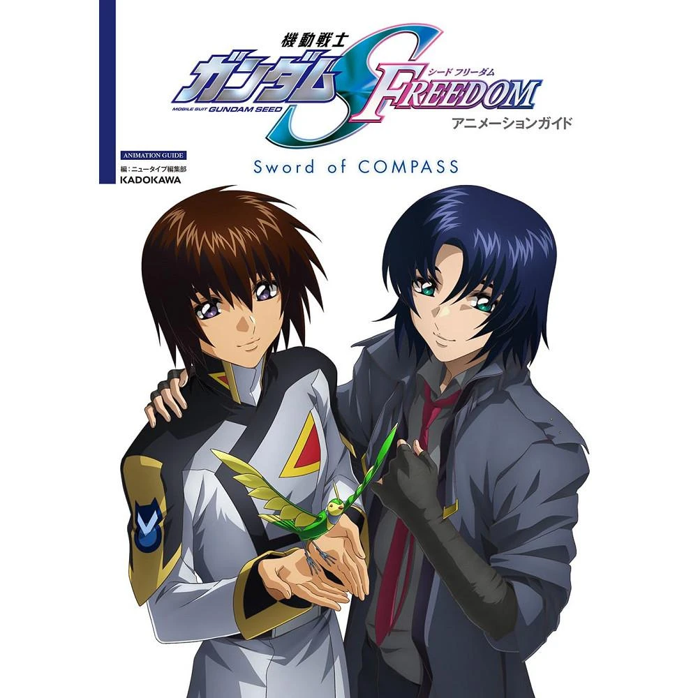 機動戦士ガンダムSEEDシリーズ超全集 现货】机动战士高达SEED系列超全集機動戦士ガンダムSEEDシリーズ