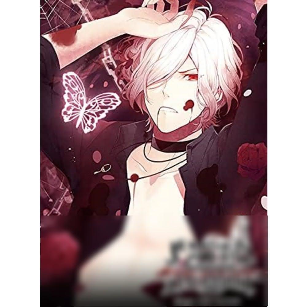 現貨日版魔鬼戀人逆卷昴DIABOLIK LOVERS DAYLIGHT Vol.4 逆巻