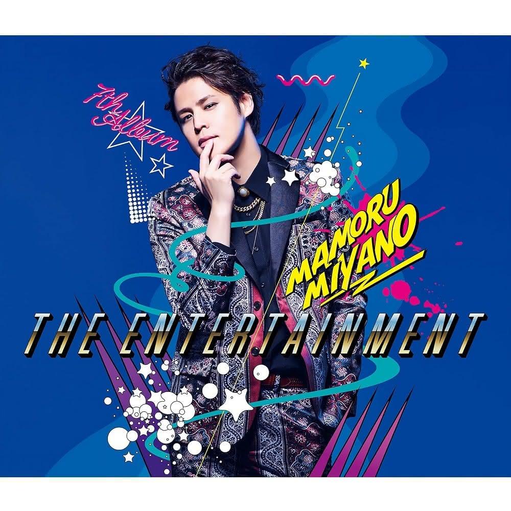 き*み様 宮野真守 BluRay グッズ ブロマイド cd 缶バッジ アクリルパ MAMORU MIYANO LIVE TOUR 2024-2025 ～DRESSING!～【Blu-ray