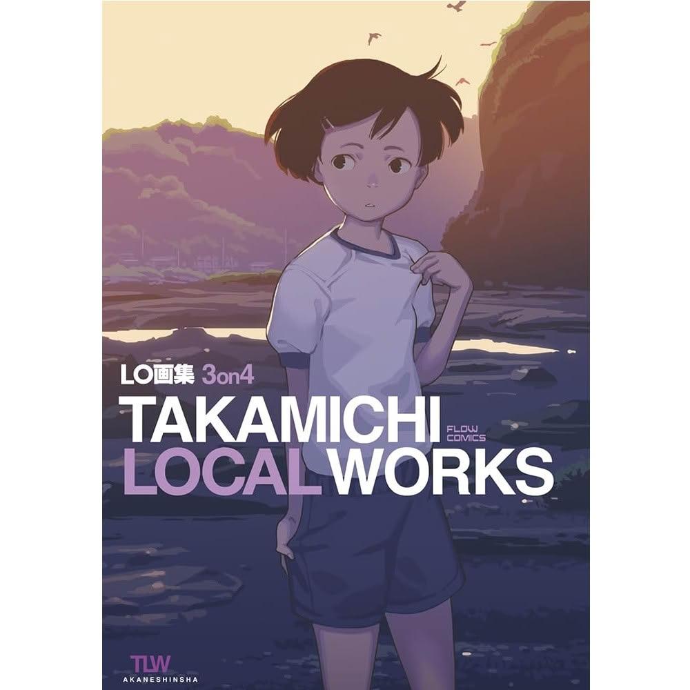 日版たかみちLO畫集3on4 -TAKAMICHI LOCAL WORKS-