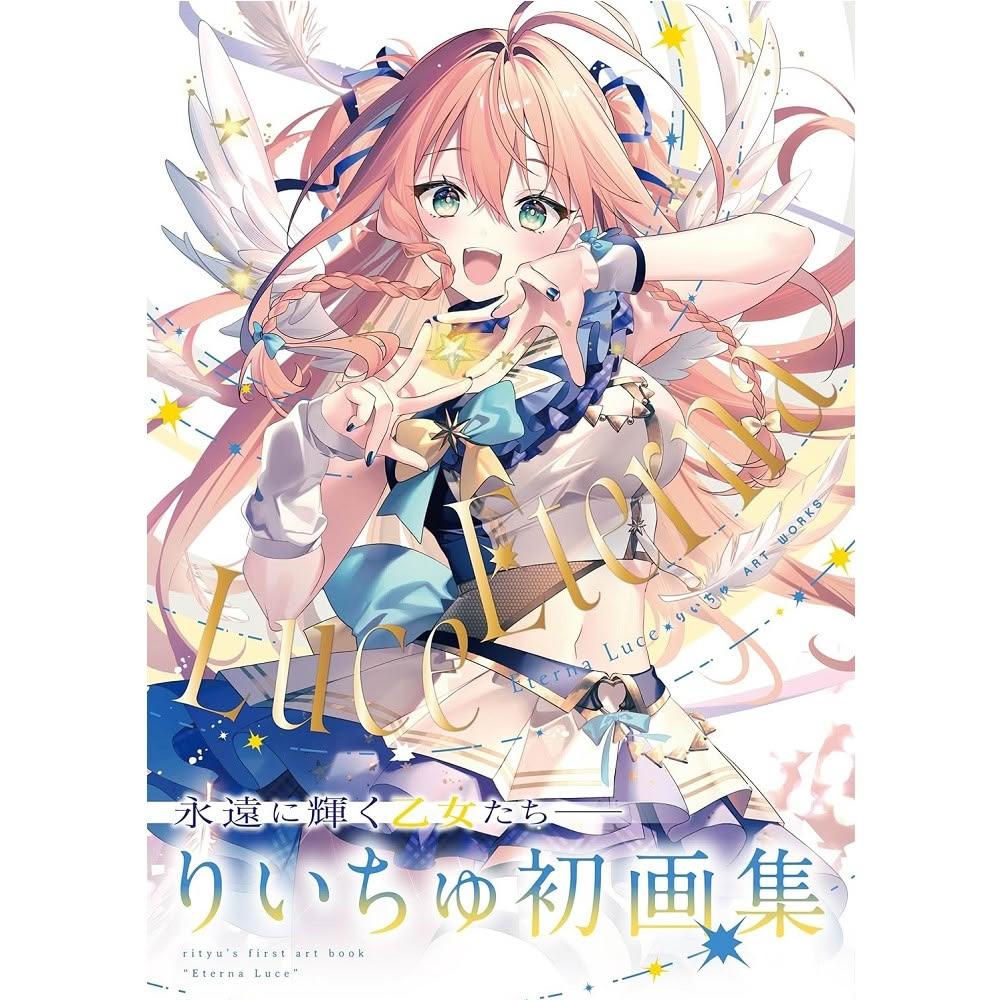 ちーゃん品 SR 星を喰らう者∀シニストラ 販売 | [IG01] ユニゾンドライブ