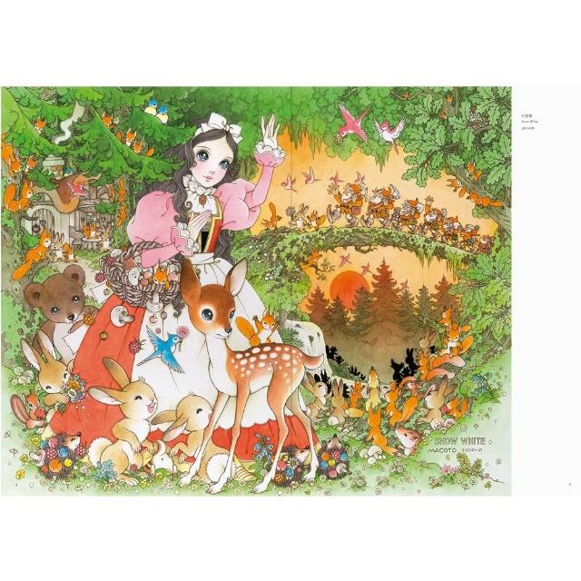 もりのおともだち　高橋真琴　2000年　初版 もりのおともだち 高橋真琴 2000年 初版 6189HvSrf8L
