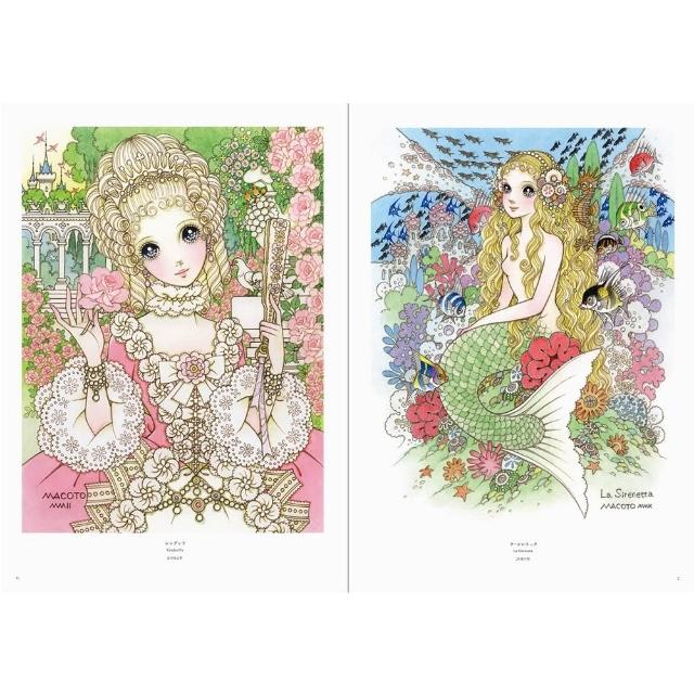 シーシイ高橋真琴クリアファイルマーメイド・ラプンツェル・花占い・月夜の夢 シーシイ高橋真琴クリアファイルマーメイド・ラプンツェル・花