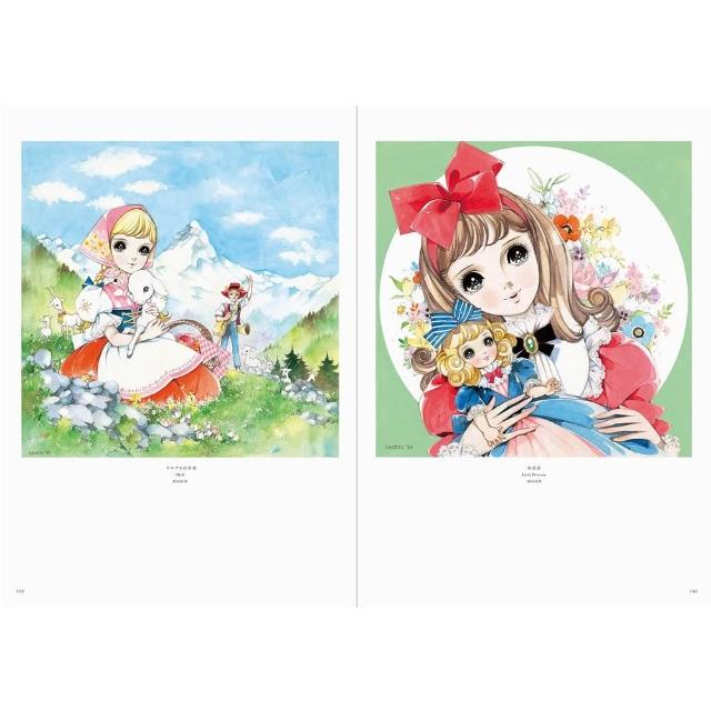 日版高橋真琴「高橋真琴のお姫さまとヒロインたち」畫集