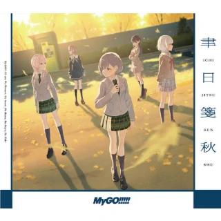 日版BanG Dream! MyGO!!!!! 2nd 專輯｢跡暖空」BD限定盤A
