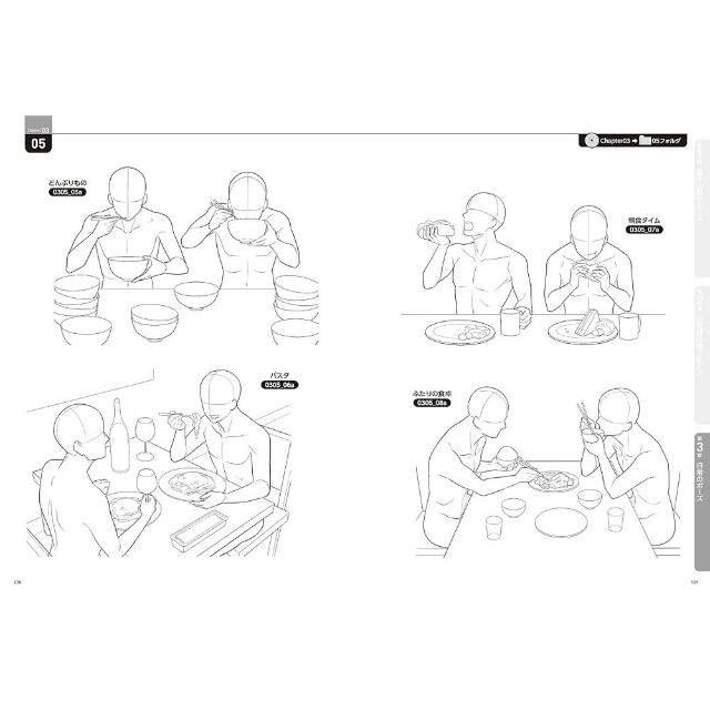 イラストポーズ集　CD-ROM付き　6冊セット 日版男性角色自然姿勢構圖集「男子イラストポーズ集自然体の男子