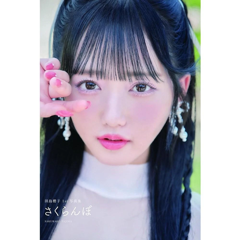 日版NMB48 矢倉楓子1st 寫真集「だいすき!」附:隨機明信片1枚