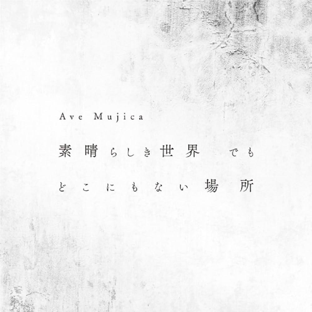 DAVID / 『六芒全書』2022.1.23ver.　配布CD,SUI DAVID / 『六芒全書』2022.1.23ver. 配布CD,SUI