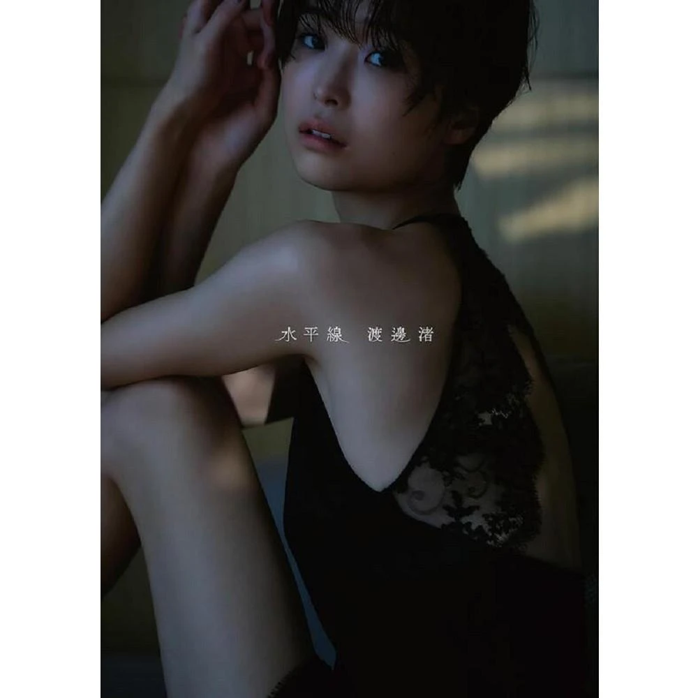 【未開封】渡邊渚1st写真集『水平線』限定ポスター ポップバースミックス（PopVerseMix） on X: 