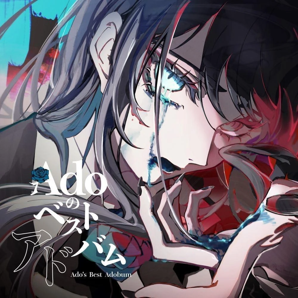 【初回限定盤・特典付】ヨルシカ　2ndアルバム　『エルマ』 初回限定盤・特典付】ヨルシカ 2ndアルバム 『エルマ』 - メルカリ