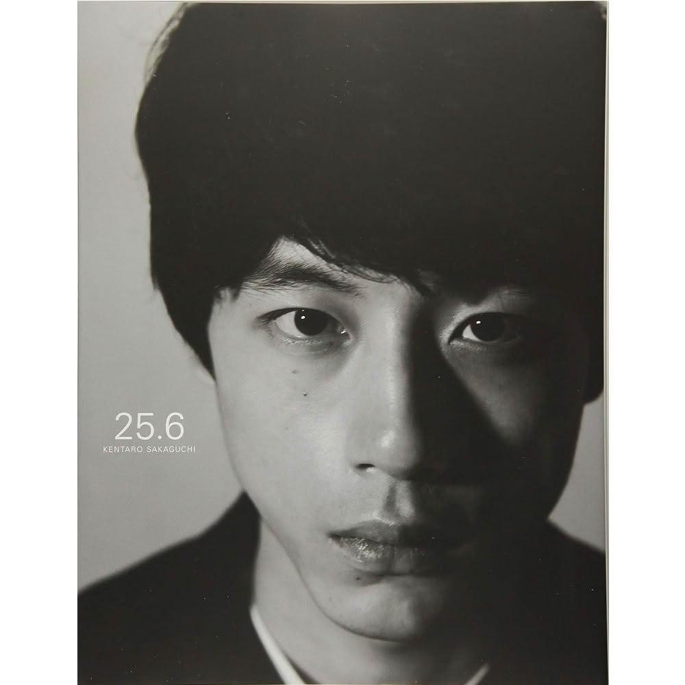 坂口健太郎写真集＆映画パンフレット４冊セット 日版坂口健太郎寫真集「25.6」