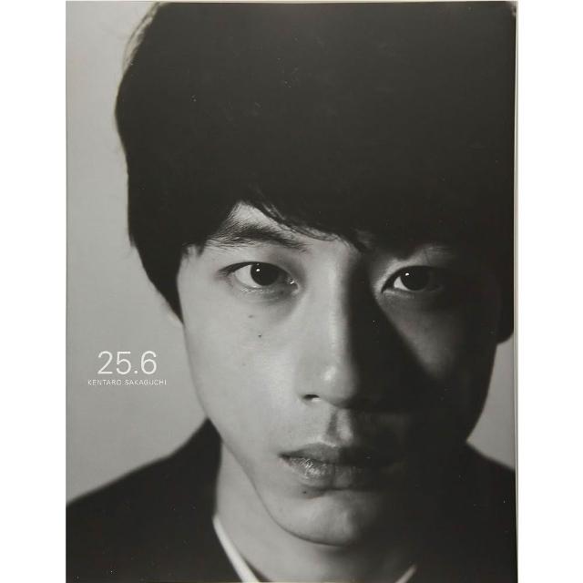 日版坂口健太郎寫真集「25.6」