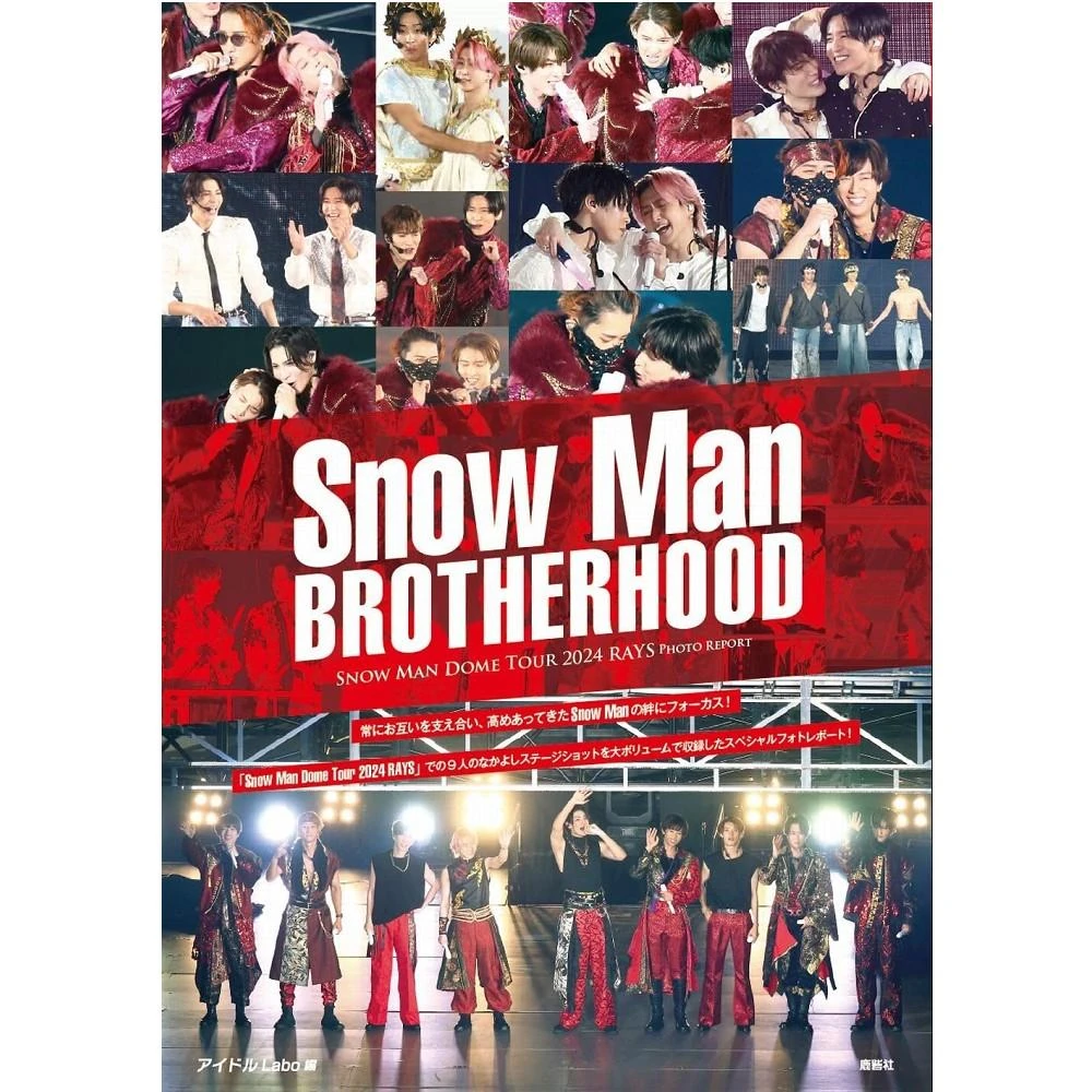 現貨日版Snow Man Grandeur