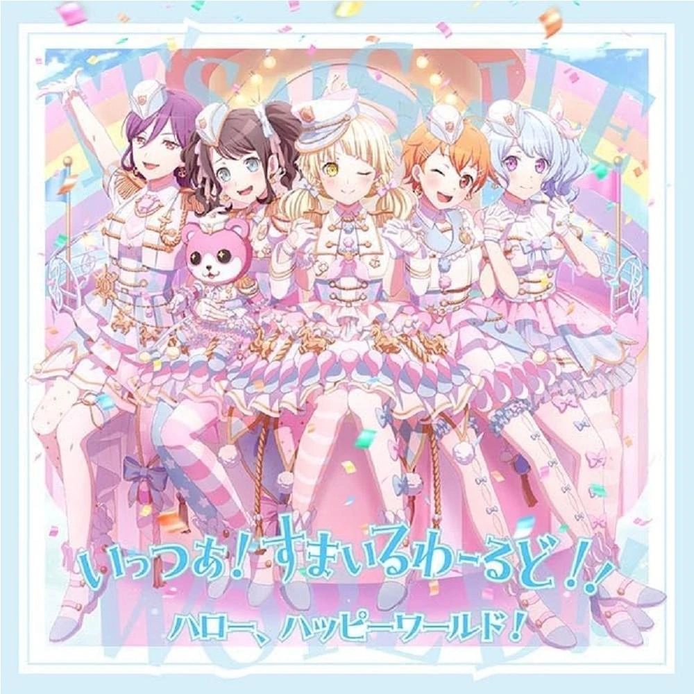 ヒトリエ CD NOTOK Friend Chord Amazon.co.jp: Friend Chord (通常盤) (特典なし): Music