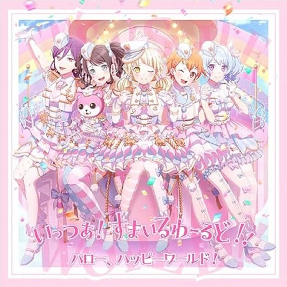 ヒトリエ CD NOTOK Friend Chord Friend Chord - ヒトリエのアルバム - Apple Music