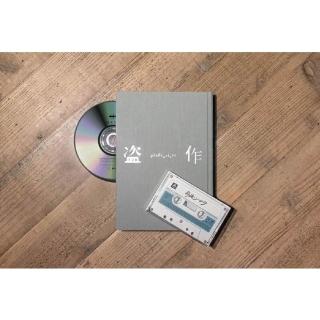 ヨルシカ　盗作　初回限定版 盗作 [初回限定盤][CD][+書籍][+カセットテープ] - ヨルシカ