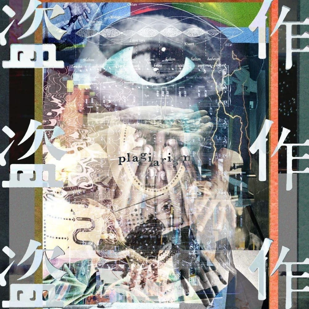 ヨルシカ 2nd Full Album『エルマ』 初回限定盤 Amazon.co.jp: エルマ (初回限定盤): ミュージック