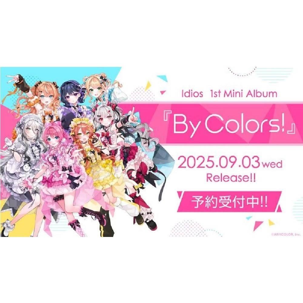 日版彩虹社にじさんじIdios 1st 迷你專輯「By Colors!」通常盤