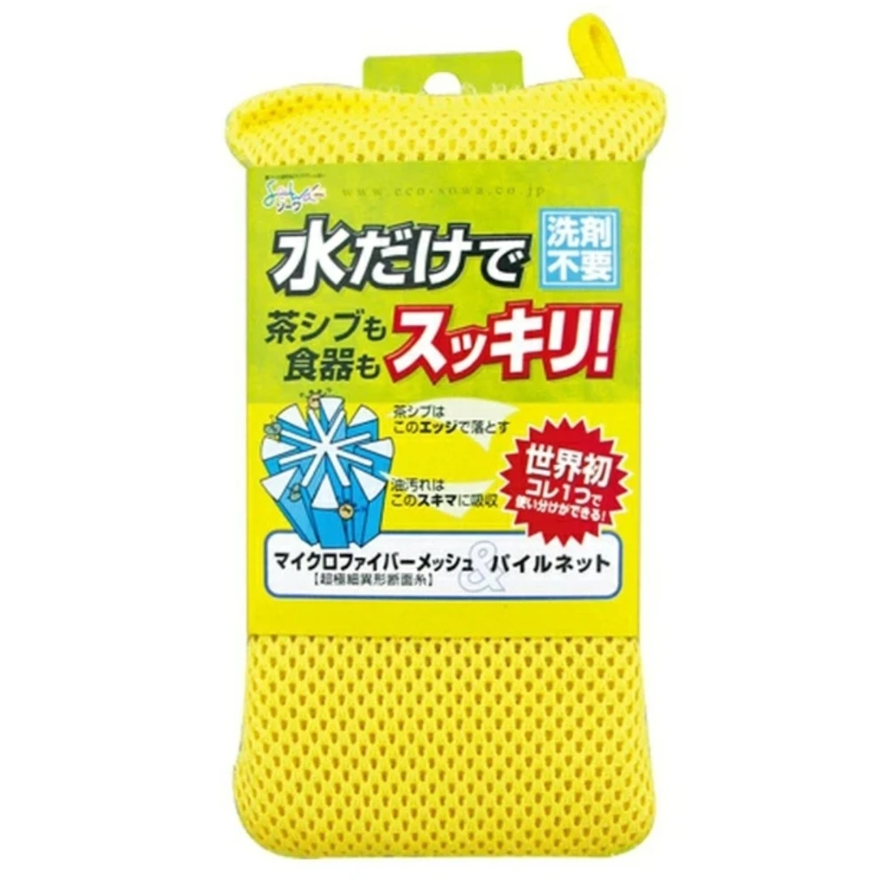 日本 創和 SOWA 免用洗劑兩用菜瓜布 免清潔劑雙面海綿 海綿菜瓜布 超細纖維菜瓜布 不沾鍋專用海綿