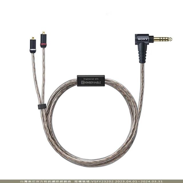 SONY 索尼】耳機用更換導線MUC-M12SB2適用於IER-Z1R、IER-M9