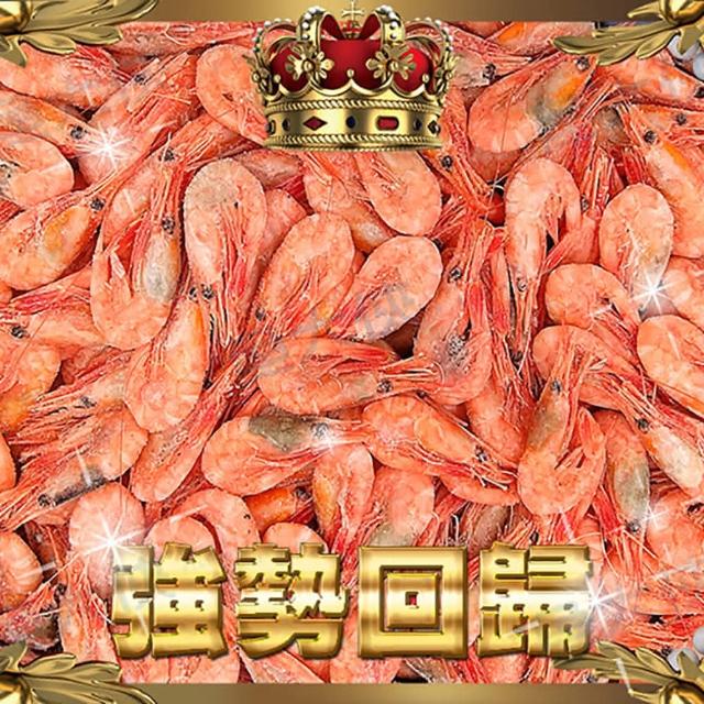 北极虾5kg 野生北極熟甜蝦(5kg) ｜ 大統華超級市場