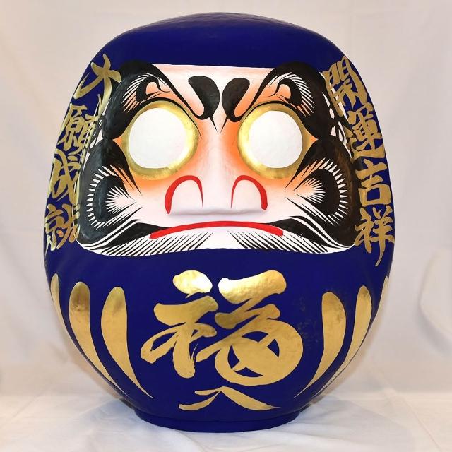 司馬翁　 達摩達磨不倒翁43cm高群馬縣高崎生產日本製開運吉祥大願成就深藍