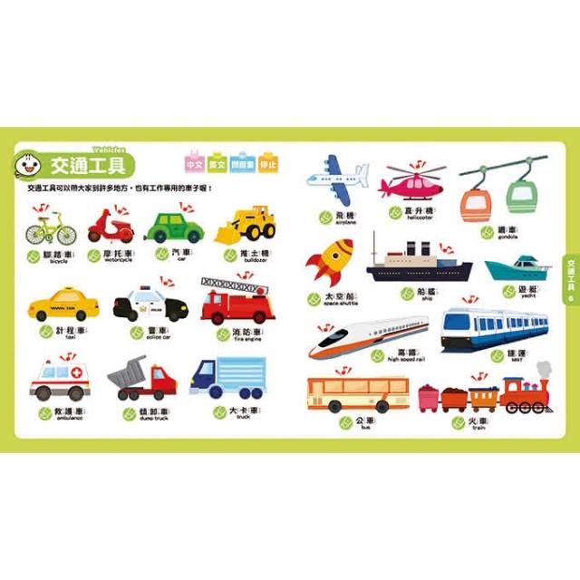 [新品]Food超人點讀認知圖鑑　子供絵本　音声本　タッチペン 新品]Food超人點讀認知圖鑑子供絵本音声本タッチペン