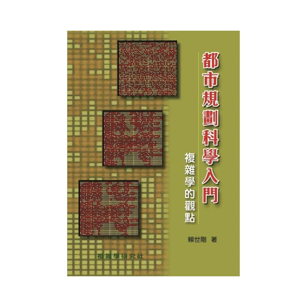 Cengage】Principles of Economics 10/eAE Mankiw 9789815119299