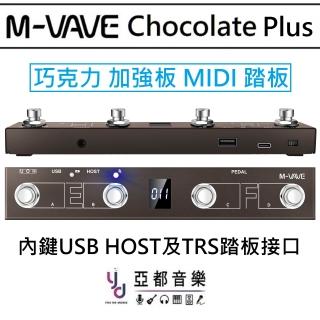 【新製品】M-vave ChocolatePlus MIDIcontroller S75682dd4e1c9454eaba747231b9bb