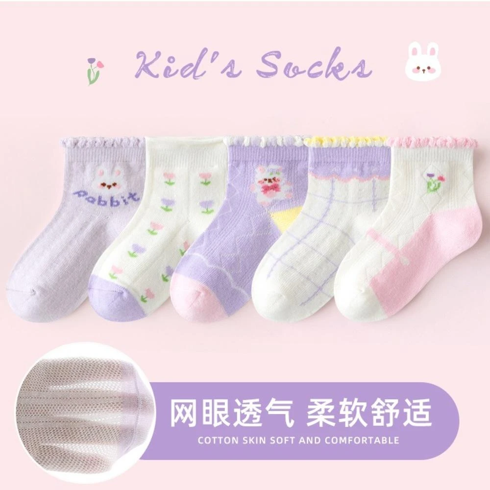 童襪 兒童襪子 兒童襪  女童襪子 男童襪子 小孩襪子 中筒襪 船襪 襪 襪子 M&L(14~19cm)