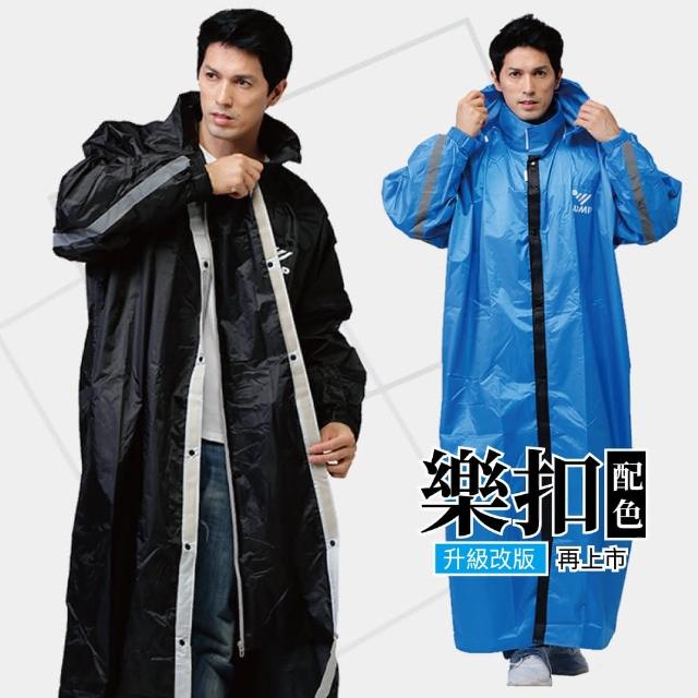 【雙套】海棠微雨6完結篇➕5搖搖樂豪華特典磨特典1.6m大掛佈特典のみH107 JUMP】樂扣三重防水/內斜高反光風雨衣