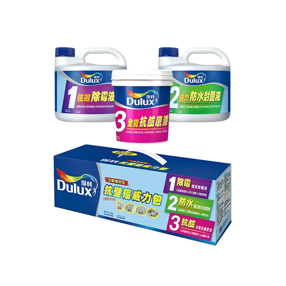【得利】得利 ★3件組★A931 得利抗壁癌威力包丨A931K丨壁癌處理丨璧癌DIY(1除霉2防水3抗鹼，簡單3步驟)