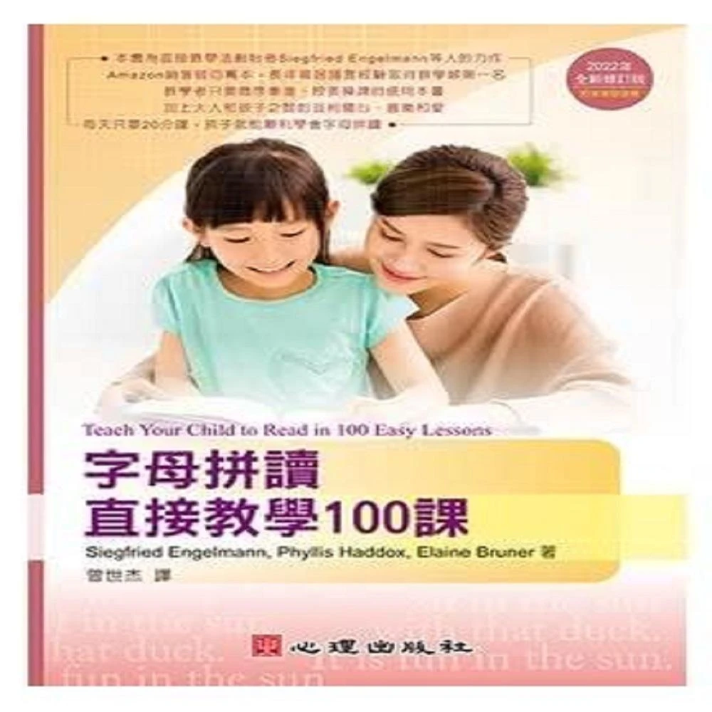 An Introduction to Language 第11版 An Introduction to Language, 11th Edition – ABA Bookstore