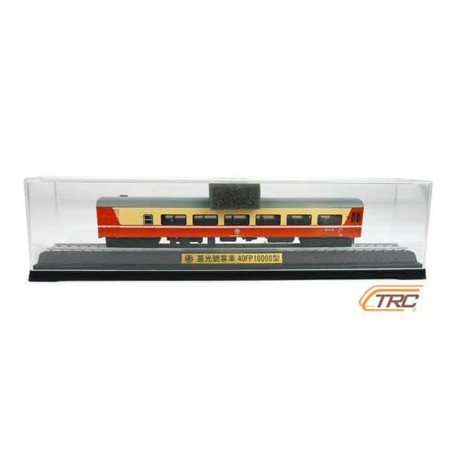 台鐵莒光號客車40FP10000型靜態紀念車火車模型含展示底座鐵支路
