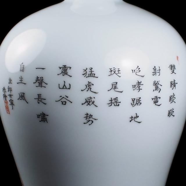 博古珍藏》清乾隆郎世寧琺瑯彩老虎圖梅瓶一對早期收藏花瓶瓷器附