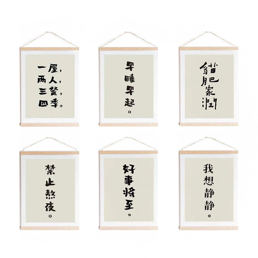 【真作】掛軸　書巻掛軸　行書揮毫作品　漢詩揮毫掛軸　全文揮毫　U100 BlueCat】揮毫書法文字掛畫(掛畫掛飾掛軸油畫布桐木畫桿客廳佈置玄關