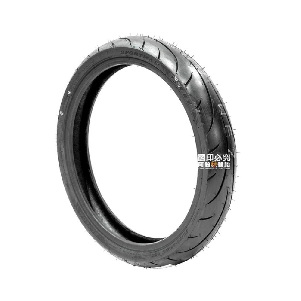 ダンロップ α-13SP 110⁄70R17 150⁄60R17