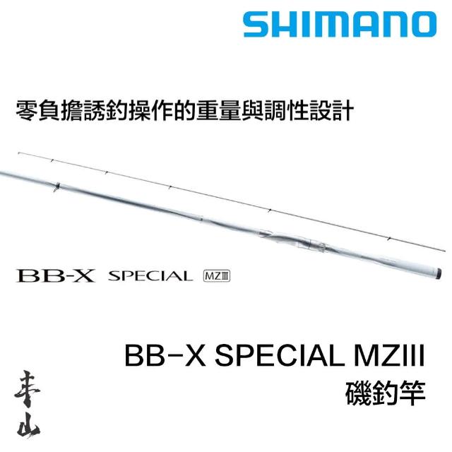 BB-X SPECIAL MZ3 2号　500-550 BB-X SPECIAL MZ3 2号 500-550