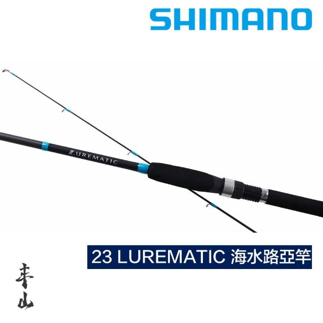 SHIMANO】LUREMATIC SALT S70UL 直柄海水路亞竿(釣竿原廠公司貨
