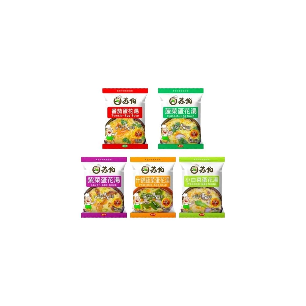 蘇伯  台灣繁體正報 蛋花湯 蘇伯湯包 即食湯包 蔬菜蛋花湯 低熱量 沖泡湯包