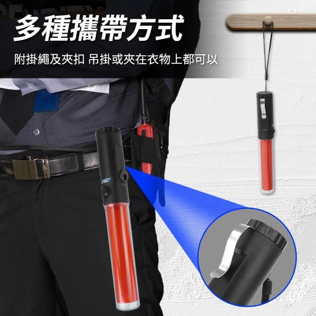 新品！警察★交通☆LED式★伸縮式指揮棒 充電款指揮棒警示燈交管棒閃光器交通指揮手把燈充電款交通指揮棒