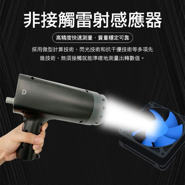 930-MFLL2350 閃光轉數表LED閃頻計背光螢幕LED頻閃光源頻閃計非接觸