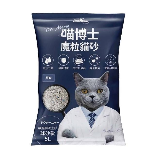 iCat 寵喵樂】Dr.Meow 喵博士3.8kg(5L) 小米粒款/球砂款/無塵