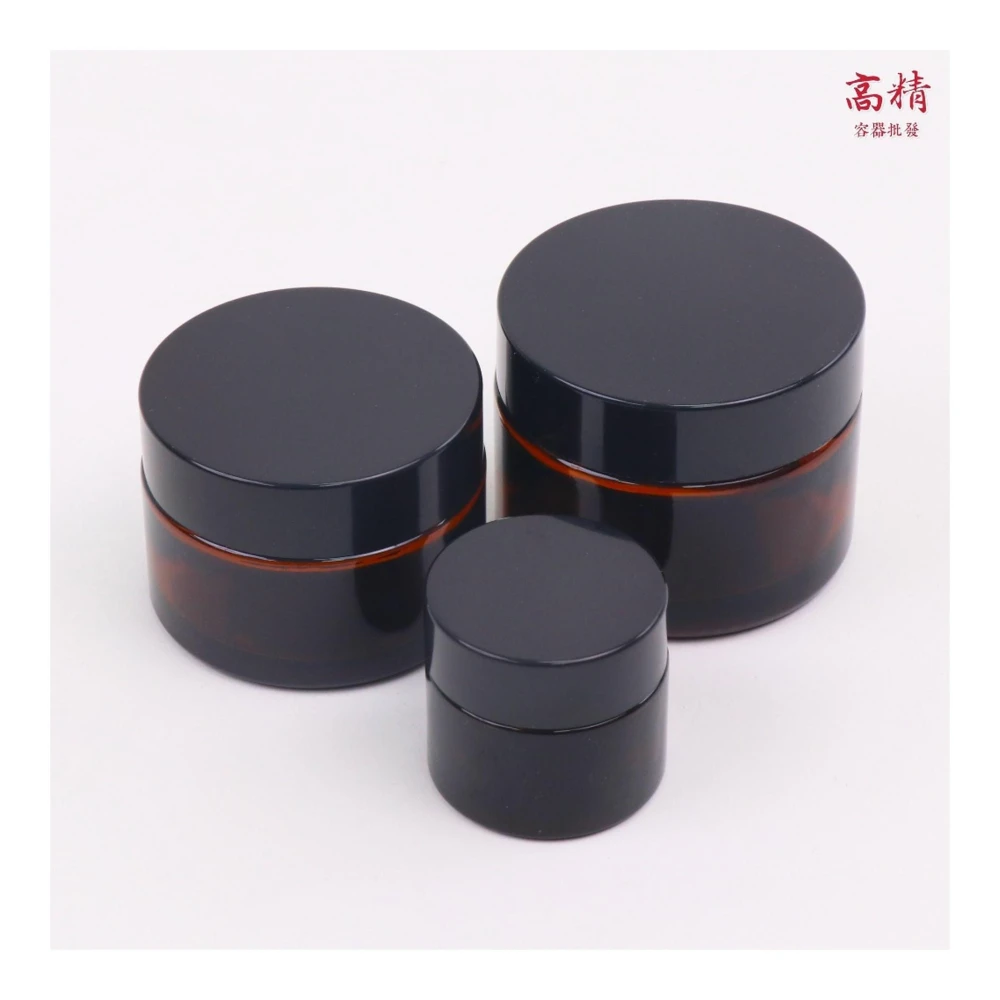 【Kao jing 高精】茶色玻璃膏霜瓶 蠟燭杯 茶色分裝盒 面霜盒 玻璃分裝盒 玻璃面霜盒 膏霜分裝盒 霜膏瓶 膏霜瓶 分裝