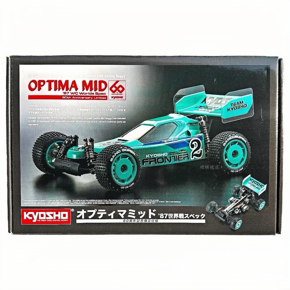 Kyosho製　sweep製　1/8GT用新品　各1台分 IMG-6618_grande.jpg?v=1645811432
