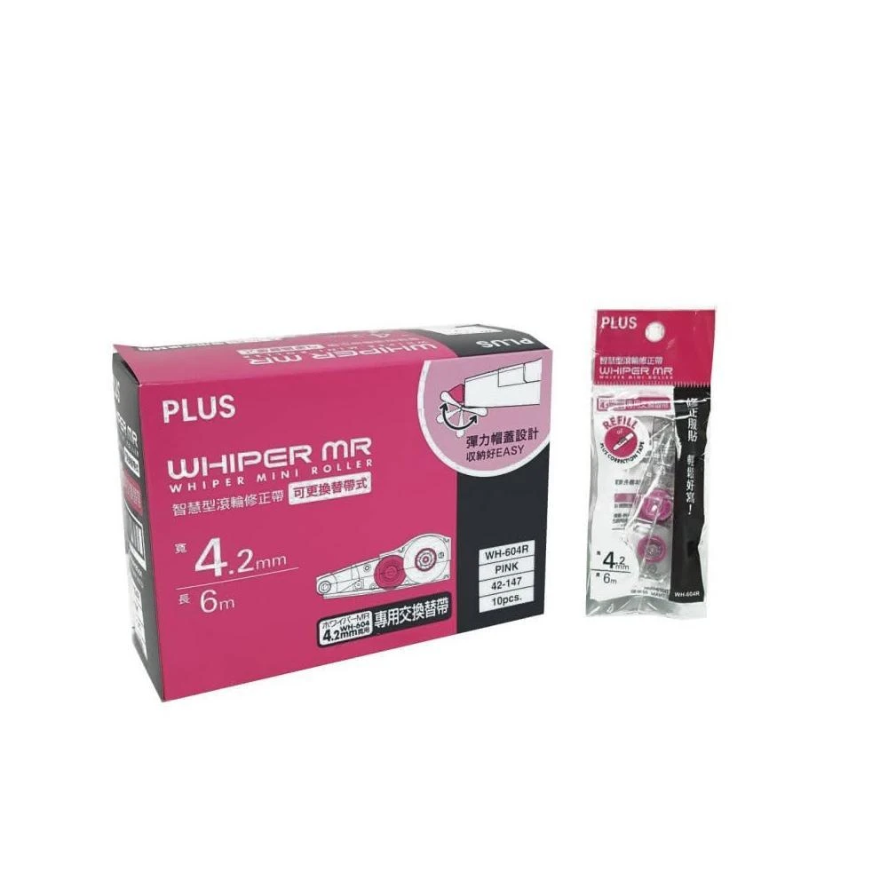 【PLUS 普樂士】PLUS 42-147 WH604mmx6M內帶-粉紅10入
