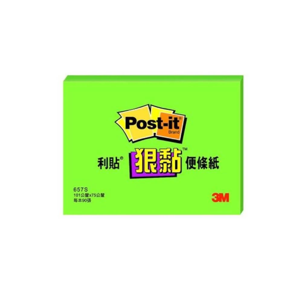【3M】3M Post-it 利貼 狠黏可再貼便條紙-657S 綠 墊腳石購物網