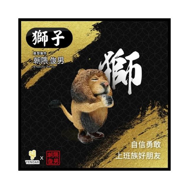 朝隈俊男 寅年虎貯金箱 250体限定 original.jpg?1646637300