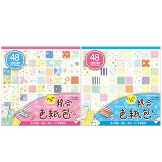 【SEASON 四季紙品禮品】綜合彩圖色紙-粉禮/藍禮